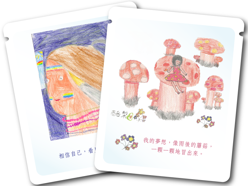 濾掛咖啡 - 兒少手繪系列
